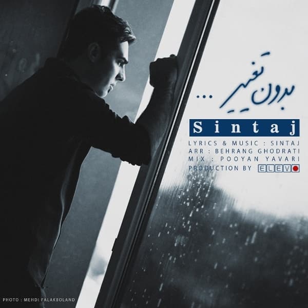 Bedoone Taghir · Sintaj