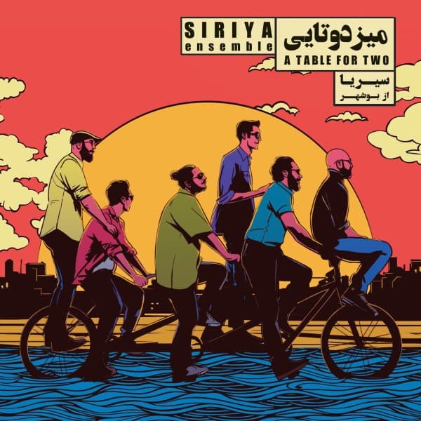 Mize Dotaei · Siriya Ensemble