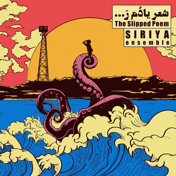 Sher Yadom Raft · Siriya Ensemble