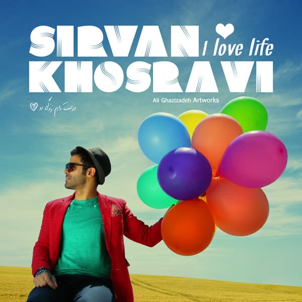 Doost Daram Zendegiro · Sirvan Khosravi