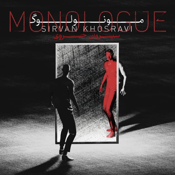 Mano Bebakhsh · Sirvan Khosravi