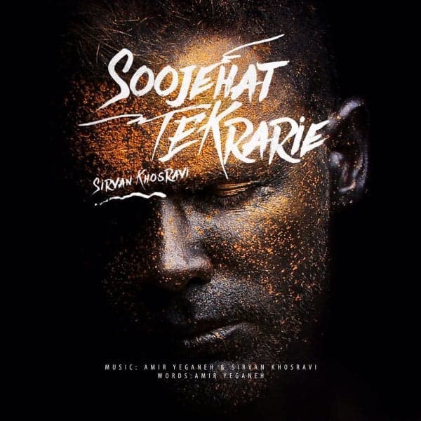 Soojehat Tekrarie · Sirvan Khosravi