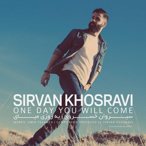 Ye Roozi Miay · Sirvan Khosravi