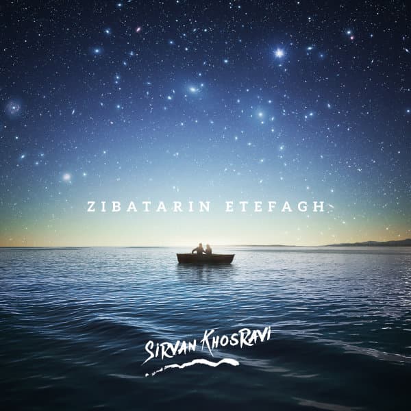 Zibatarin Etefagh · Sirvan Khosravi