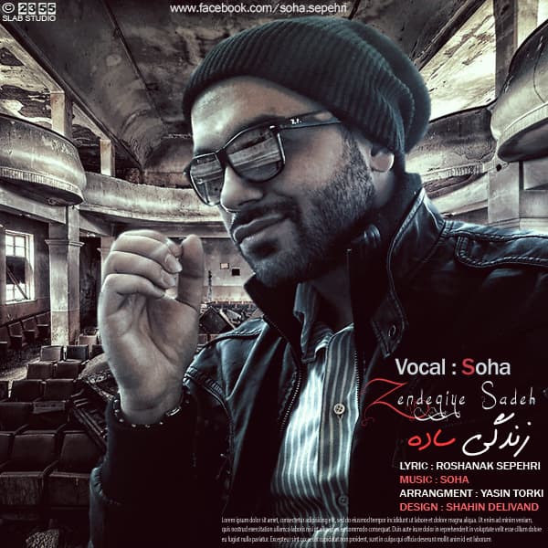 Zendegie Sadeh · Soha Sepehri