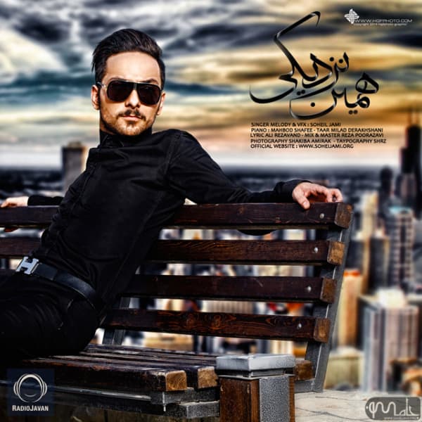 Hamin Nazdiki · Soheil Jami
