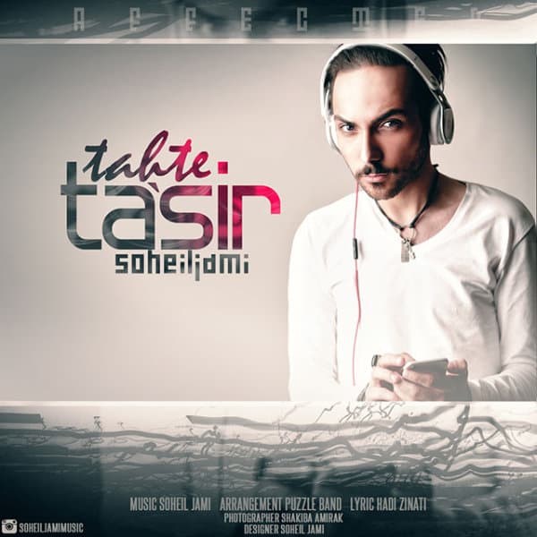 Tahte Tasir · Soheil Jami