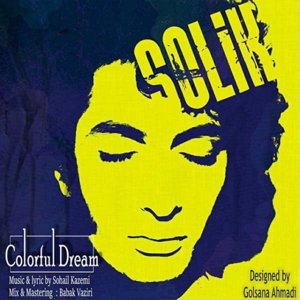Colorful Dream · Soheil Kazemi