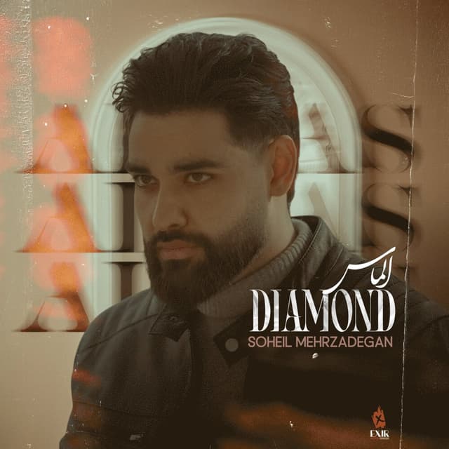 Almas · Soheil Mehrzadegan