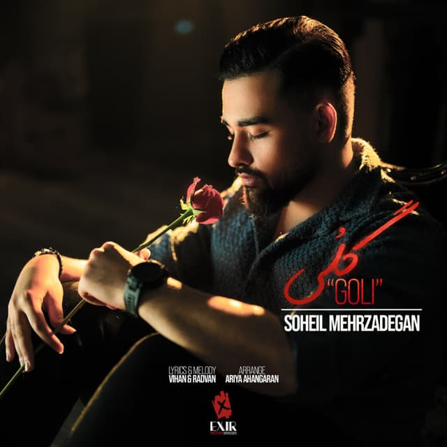 Goli · Soheil Mehrzadegan