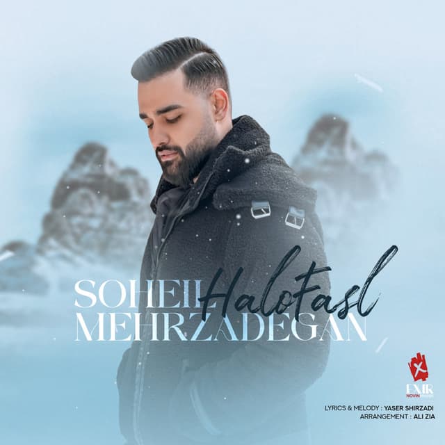 Halo Fasl · Soheil Mehrzadegan