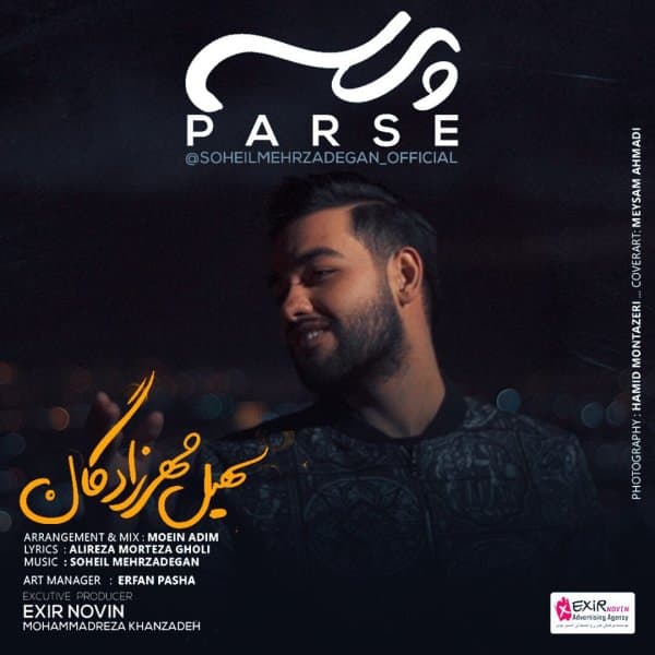 Parse · Soheil Mehrzadegan