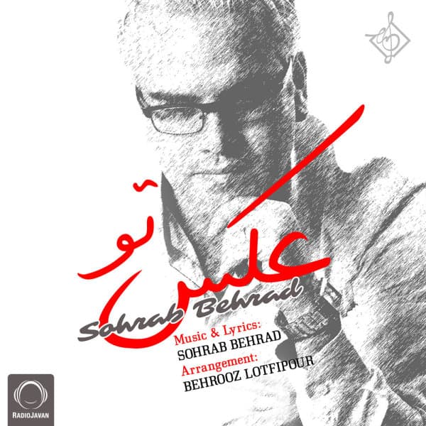 Akse To · Sohrab Behrad