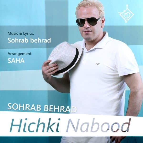 Hichki Nabood · Sohrab Behrad
