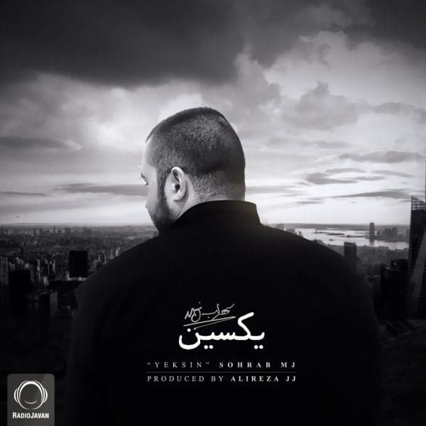 Pishkesvat · Sohrab MJ