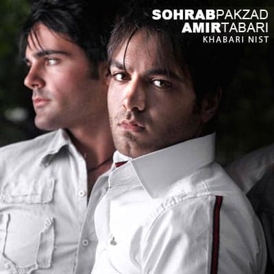 Khabari Nist · Sohrab Pakzad & Amir Tabari