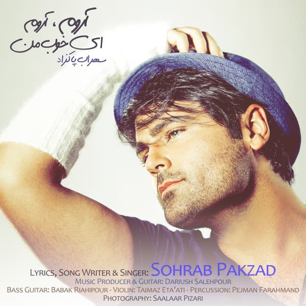 Aroom Aroom Ey Khoobe Man · Sohrab Pakzad