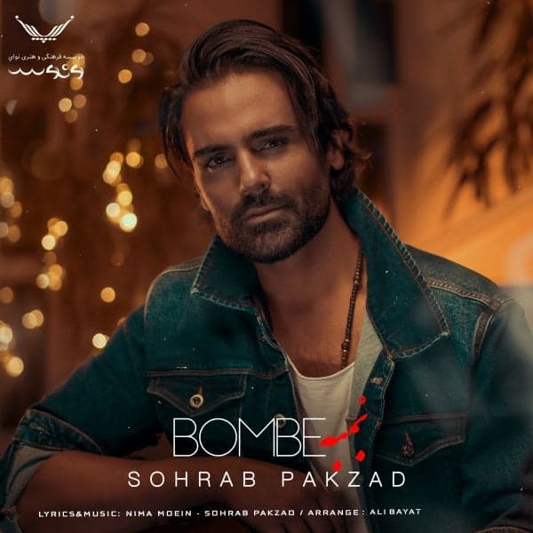 Bombe · Sohrab Pakzad