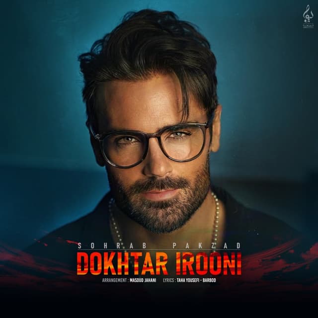 Dokhtar Irooni · Sohrab Pakzad