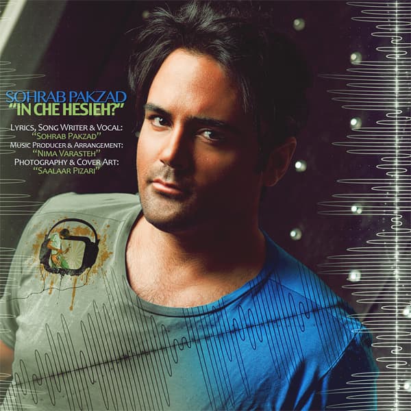 In Che Hesieh · Sohrab Pakzad & Amir Tabari