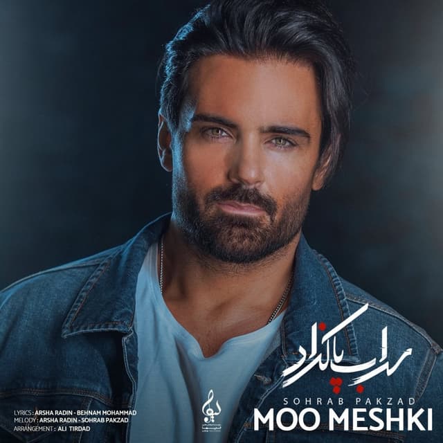 Moo Meshki · Sohrab Pakzad