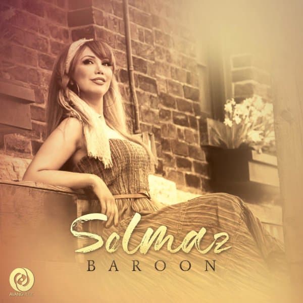 Baroon · Solmaz Peymaei