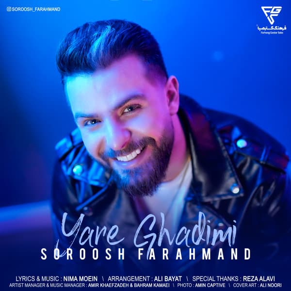 Yare Ghadimi · Soroosh Farahmand