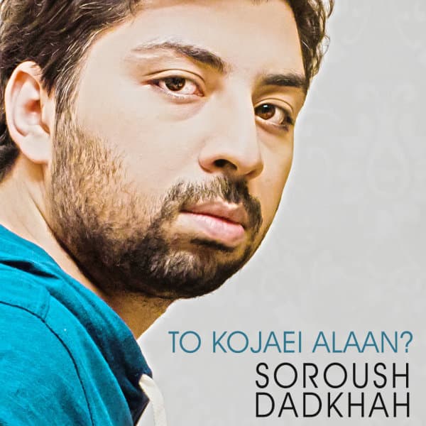 Bavar Nakon · Soroush Dadkhah