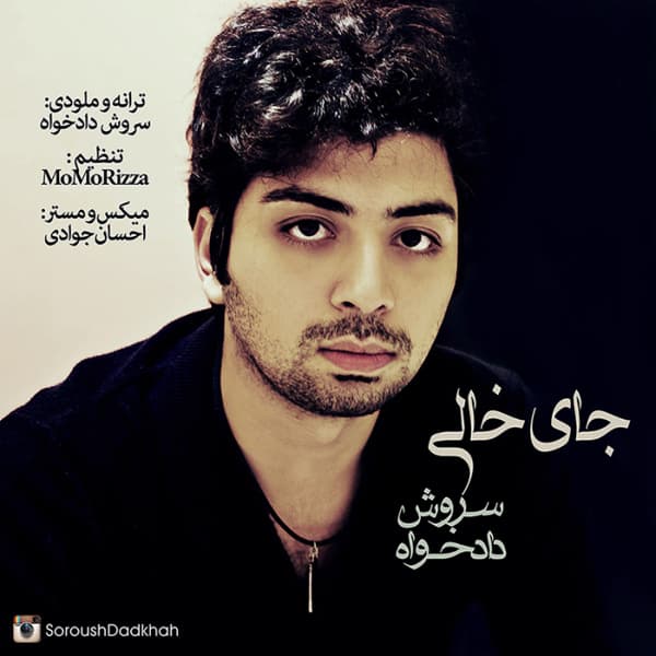 Jaye Khali · Soroush Dadkhah