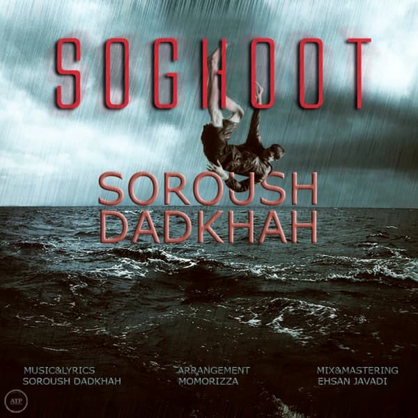 Soghoot · Soroush Dadkhah