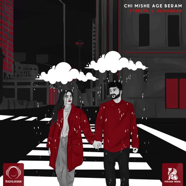 Chi Mishe Age Beram · Steelth & AliAshkan