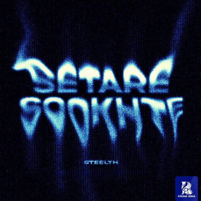 Setare Sookhte · Steelth