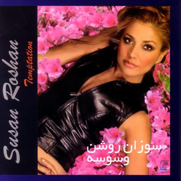 Fekr Mikardam · Susan Roshan