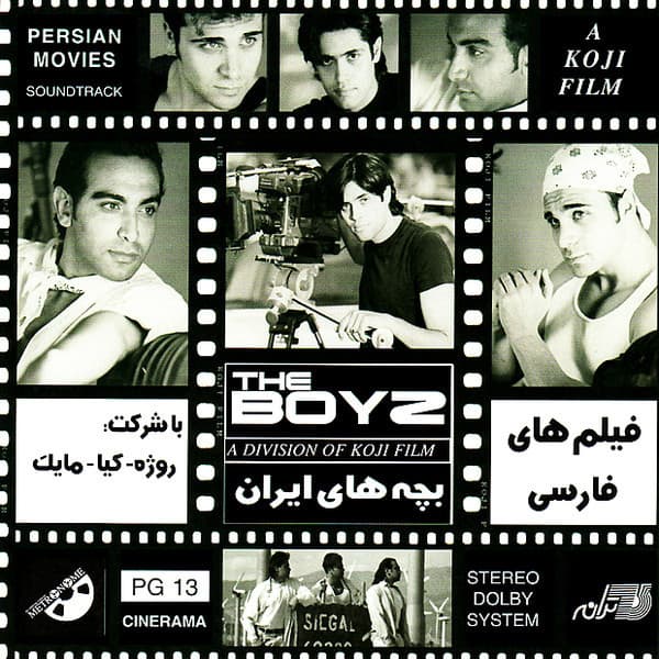Filmhayeh Farsi · The Boyz