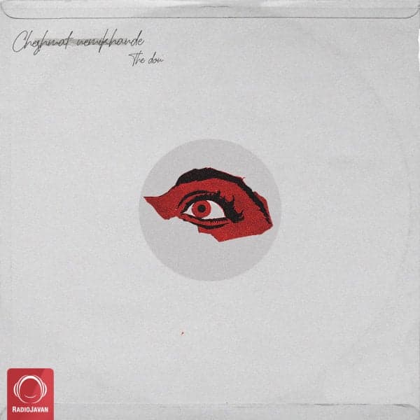 Cheshmat Nemikhande · The Don