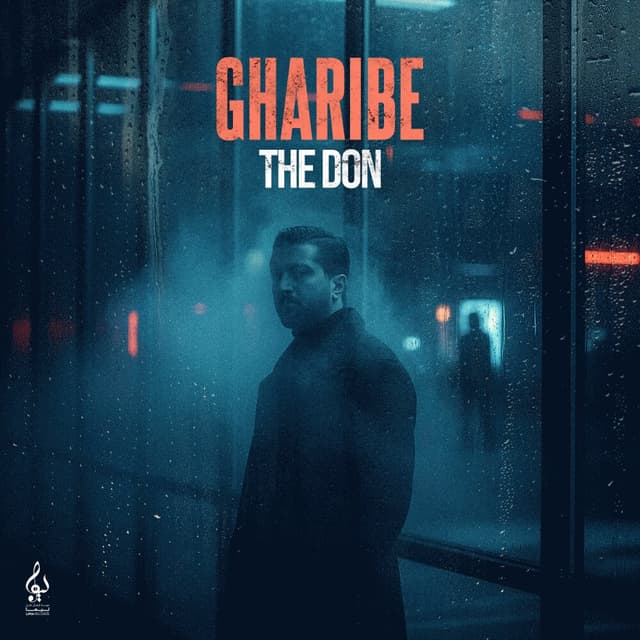 Gharibe · The Don