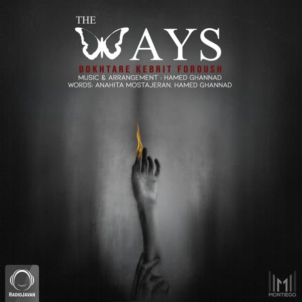 Dokhtare Kebrit Foroush · The Ways