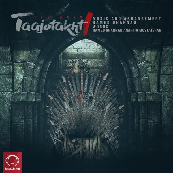 Taajo Takht · The Ways