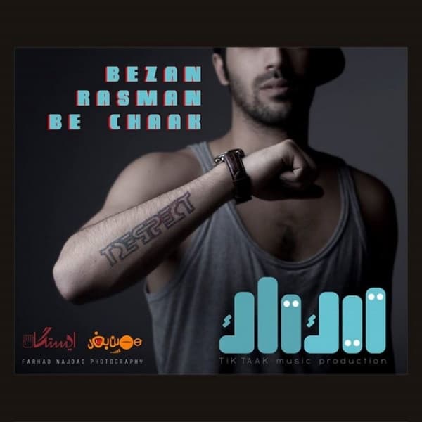 Bezan Rasman Be Chak · Tik Taak