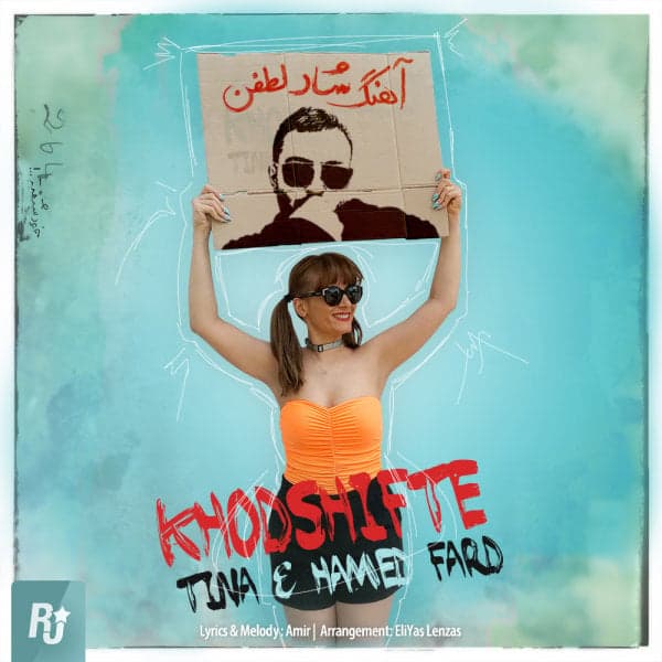 Khodshifte · Tina & Hamed Fard