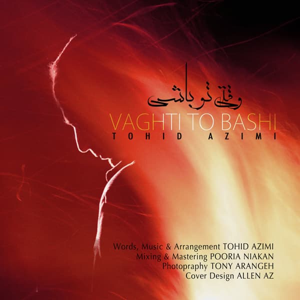 Vaghti To Bashi · Tohid Azimi