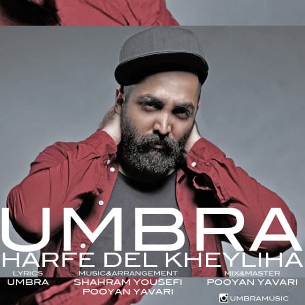 Harfe Del Kheyliha · Umbra