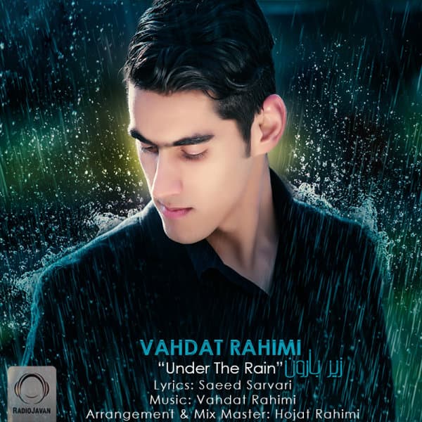 Zire Baroon · Vahdat Rahimi