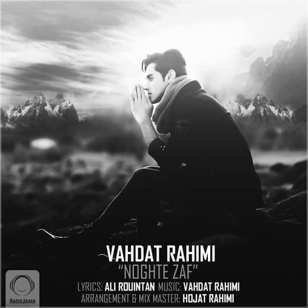 Noghte Zaf · Vahdat Rahimi