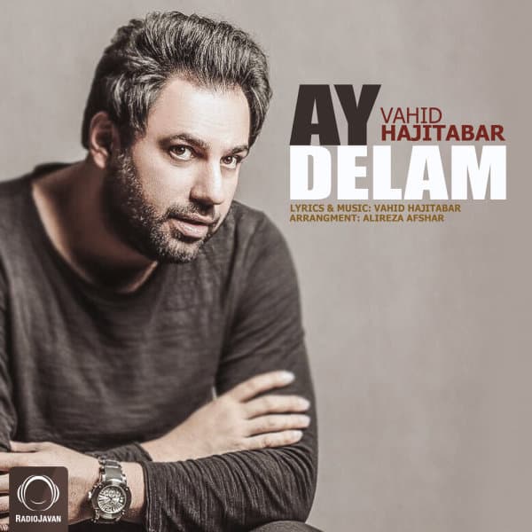 Ay Delam · Vahid Hajitabar