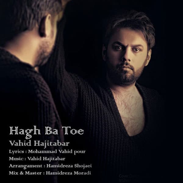 Hagh Ba Toe · Vahid Hajitabar