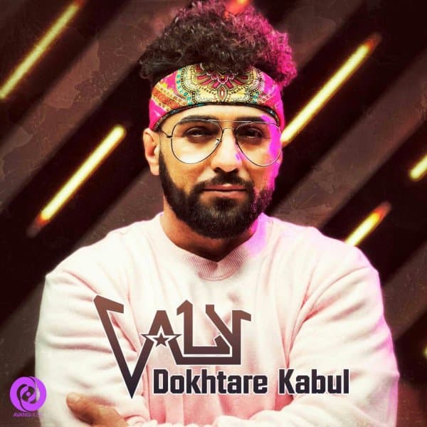 Dokhtare Kabul · Valy