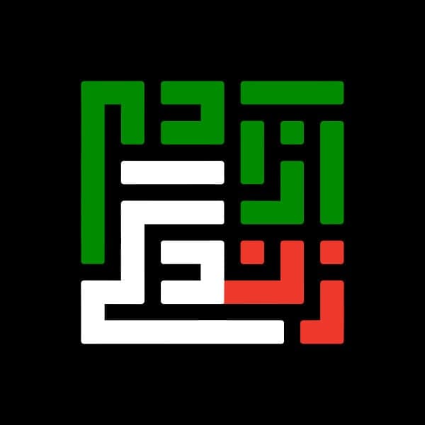 Zan Zendegi Azadi · Various Artists