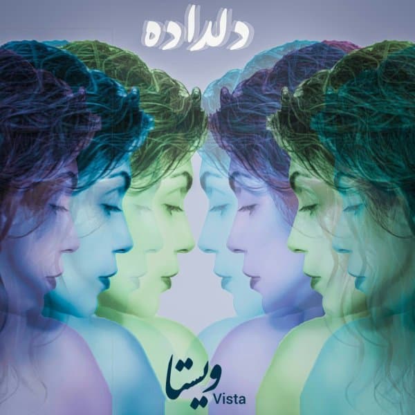Deldadeh · Vista