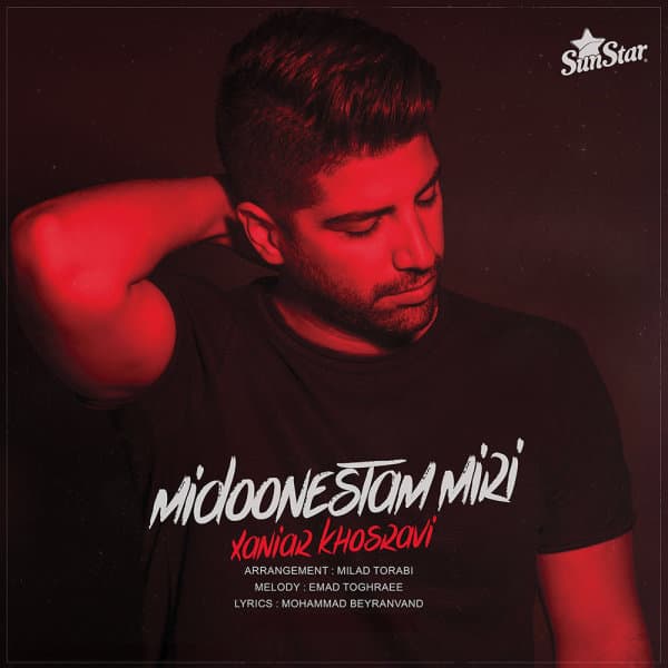 Midoonestam Miri · Xaniar